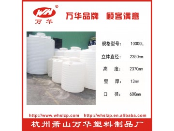 杭州伊斯特塑料制品，引领行业潮流，塑造美好未来