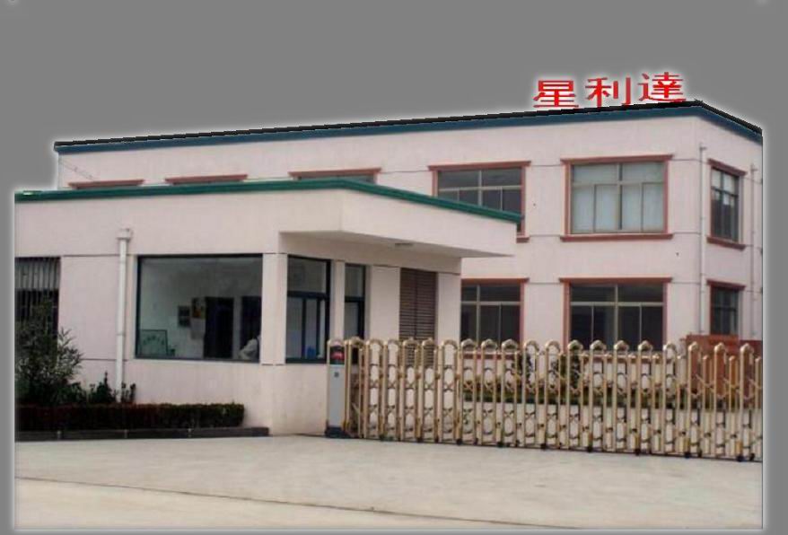 郏县永利塑料制品有限公司，创新引领未来，品质铸就辉煌