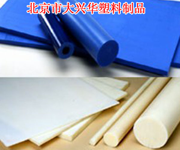 北京某塑料制品公司的创新与发展之路