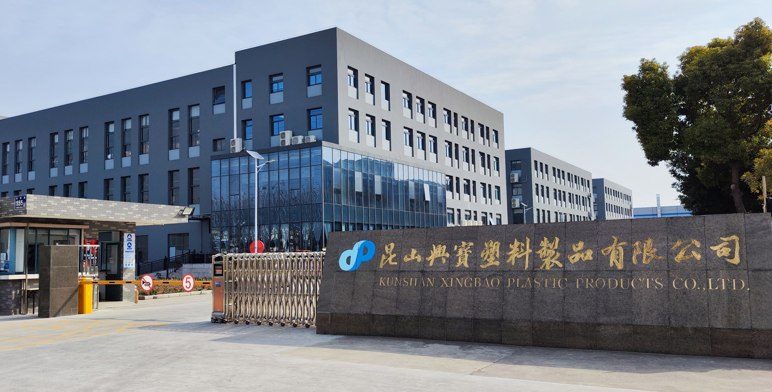 昆山塑料制品公司，卓越成就引领创新发展之路