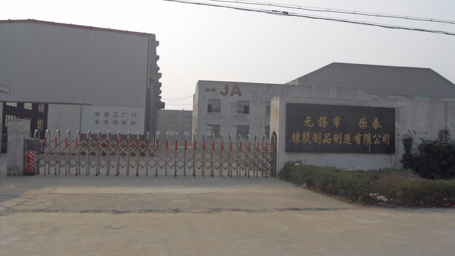 无锡塑料制品公司，行业先锋，引领发展之路