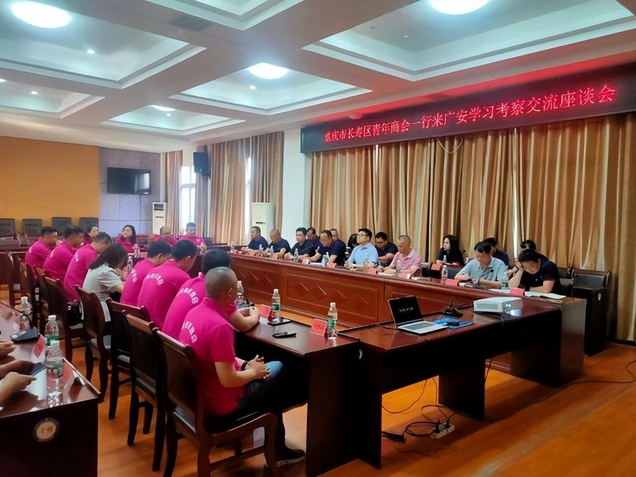 重庆塑料制品公司，繁荣与绿色发展的融合