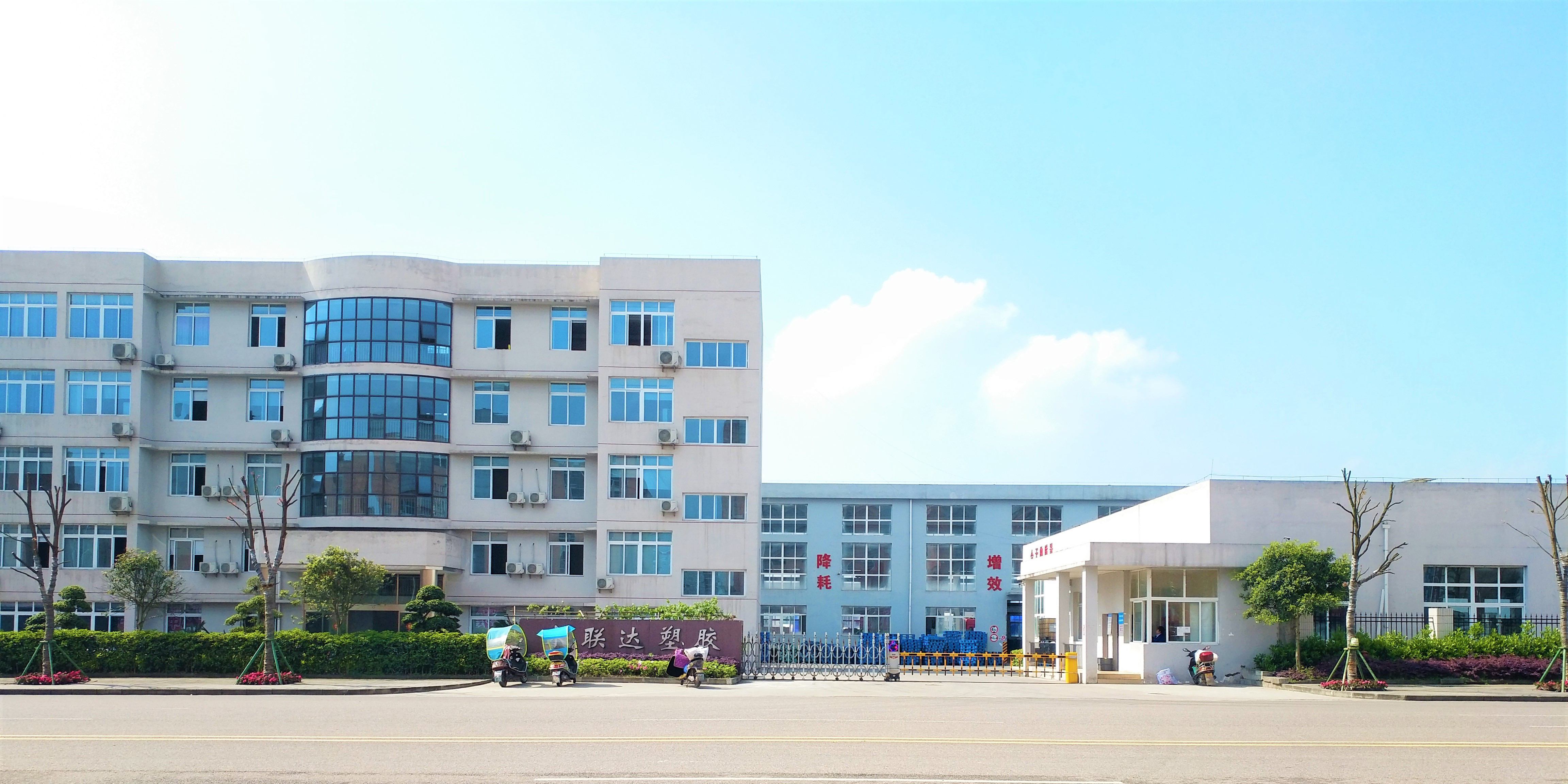 重庆塑料制品有限公司，创新引领未来，铸就行业典范