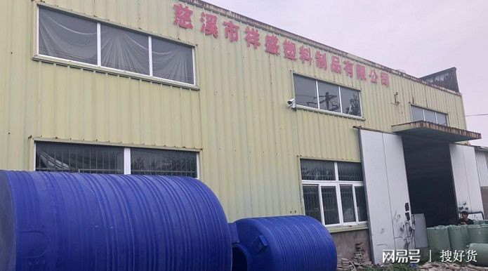 慈溪塑料制品有限公司，创新、质量与未来的引领者