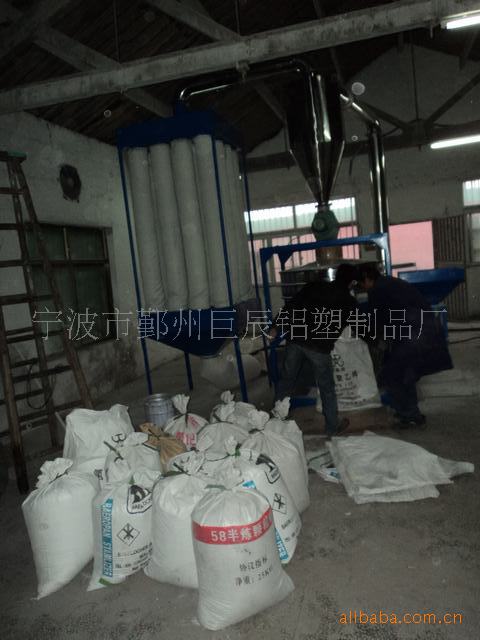 宁波的塑料制品厂，繁荣与绿色发展的融合