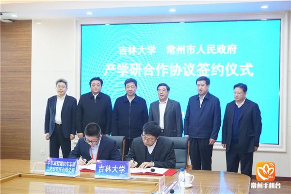 常州塑料制品厂的崛起与发展