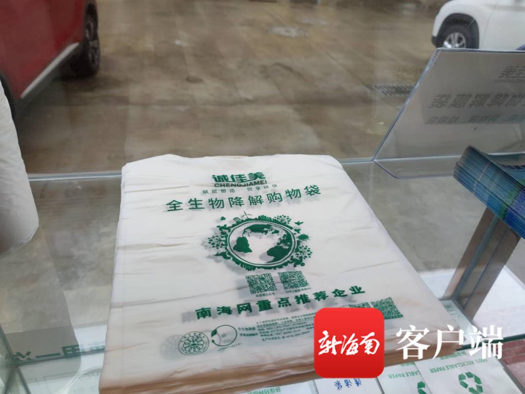 比诚塑料制品有限公司，塑造未来的力量之所在
