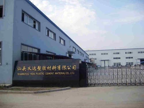 汕头，塑料制品厂的蓬勃繁荣之路
