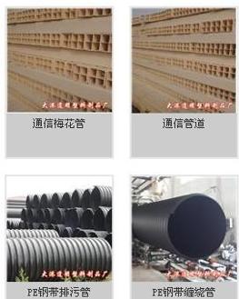天津的塑料制品厂，创新与发展中的绿色产业力量