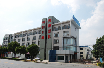 张家港塑料制品有限公司，卓越制造，引领行业新潮流