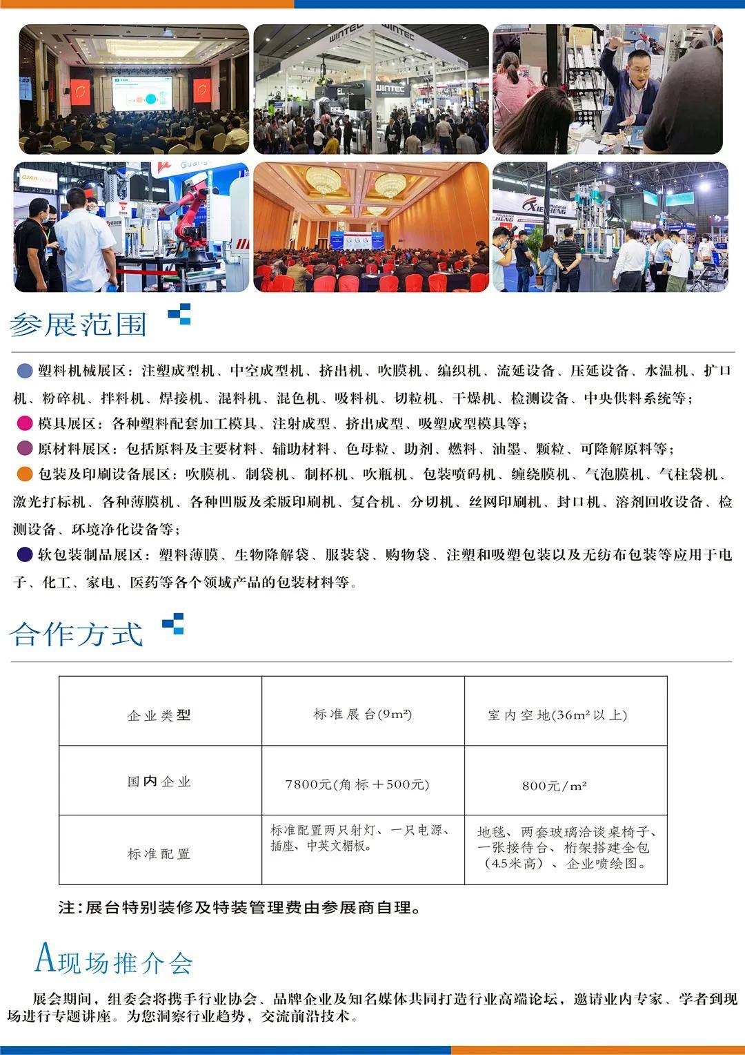江苏塑料制品深度探讨与对比分析，哪家企业更胜一筹？