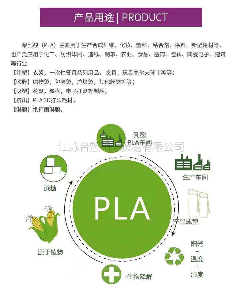 江苏塑料制品哪家好，深度探讨与对比分析