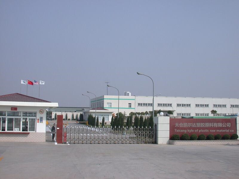 塑料制品太仓有限公司，探究其在塑料行业的独特地位与发展前景