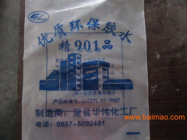 徐州，塑料制品的繁荣崛起之路