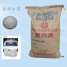 常熟塑料制品有限公司，卓越制造，品质至上