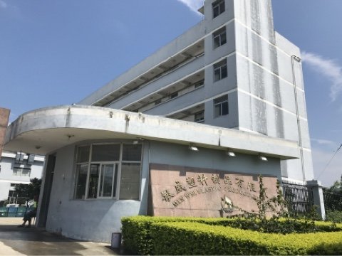 福州塑料制品有限公司，创新、质量、发展的典范