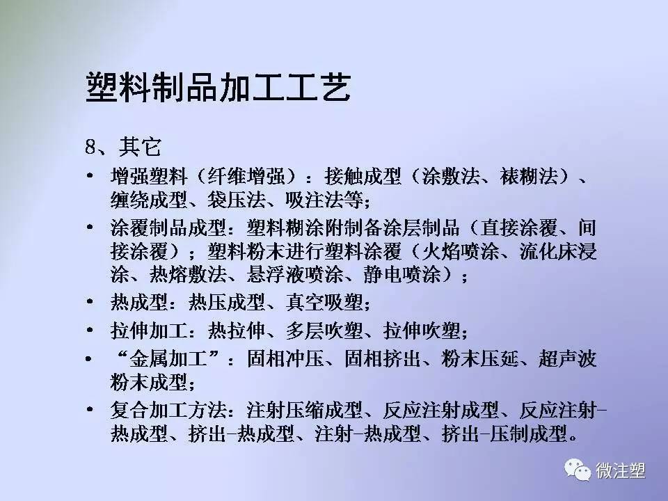 塑料制品工艺，从原料到成品的全过程解析