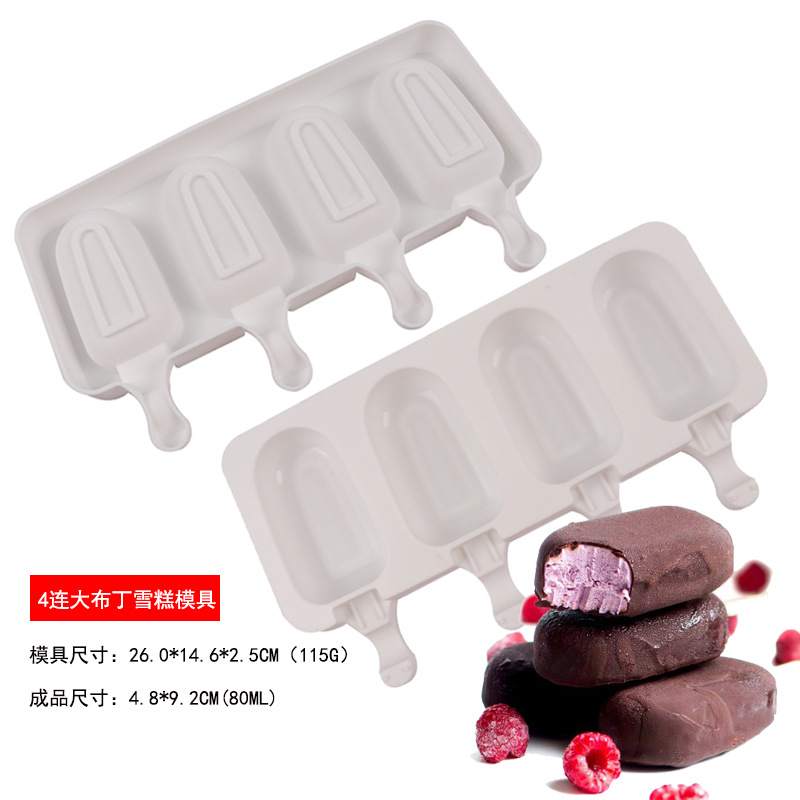 塑料制品模具与雪糕产业，一种独特的结合