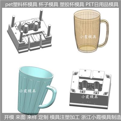 日用塑料制品注塑加工，工艺、应用与优化
