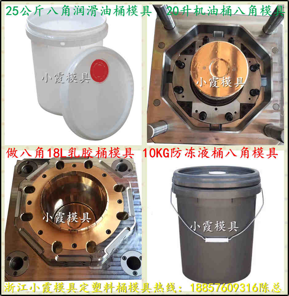 塑料制品模具在烘焙领域的应用与发展