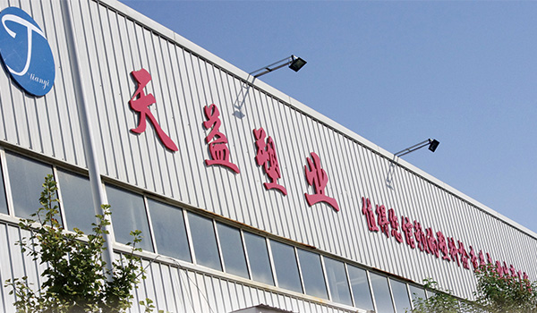 徐州塑料制品有限公司，从塑料制造到绿色创新的蜕变之路