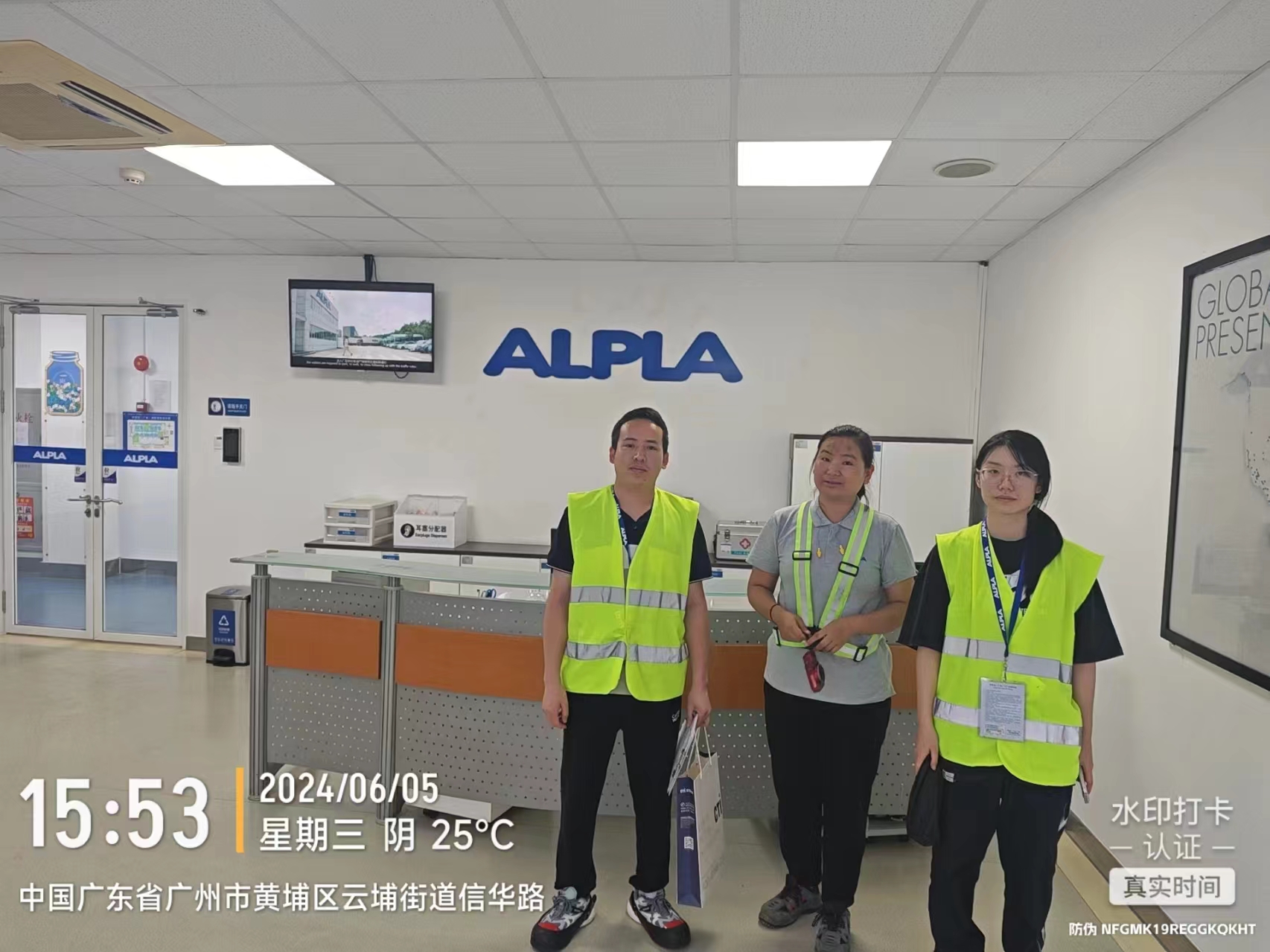 阿普拉塑料制品有限公司，塑料行业先锋力量引领者