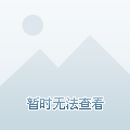 塑料制品有毒，我们需要警惕与行动