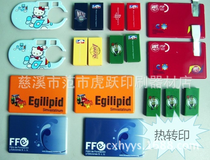 塑料制品印刷，工艺、应用及未来发展趋势展望