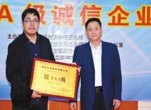 湖北塑料制品有限公司，行业先锋，塑造未来之路