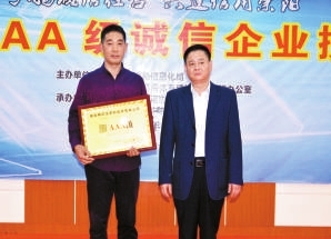 湖北塑料制品有限公司，引领行业，塑造未来