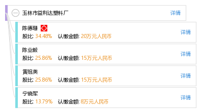 玉林塑料制品厂，创新引领未来，铸就行业典范