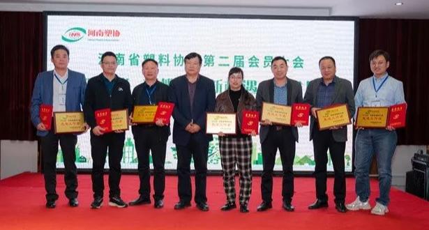 河南塑料制品厂的繁荣与发展