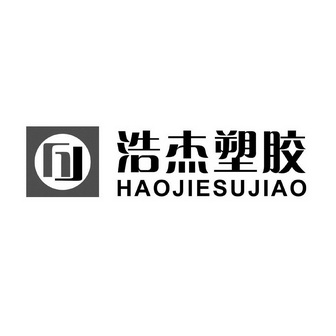 丹阳塑料制品有限公司，卓越制造，创新未来