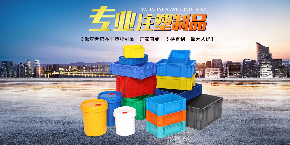 探索塑料制品黄页，行业应用与重要性揭秘