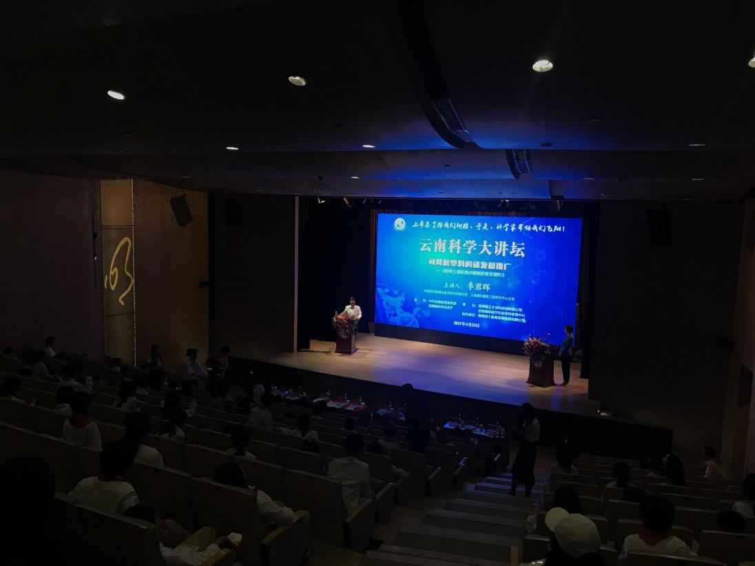 塑料制品科学，探索与应用的前沿领域