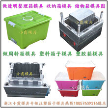 塑料制品模具收纳，高效管理与组织的新策略