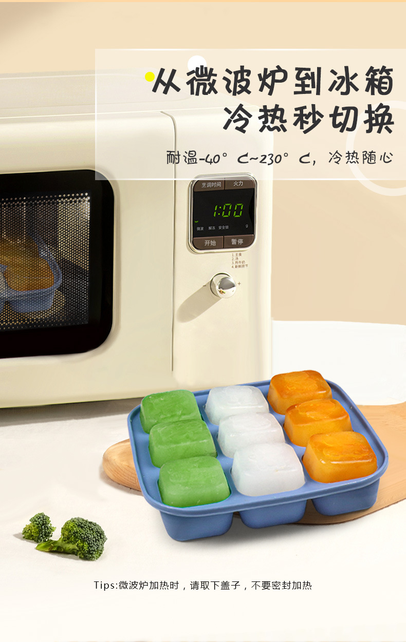 塑料制品模具在蒸糕制作中的应用及其影响