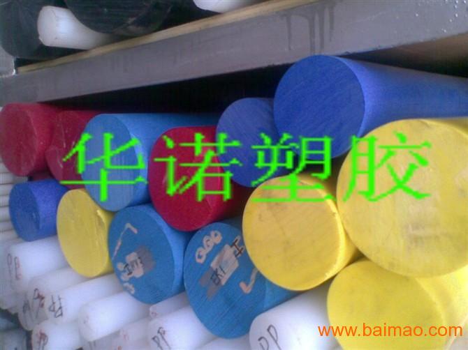 塑料制品的颜色多样性