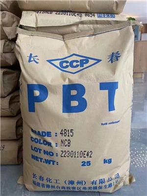 探究塑料制品主要原料的源头与特性