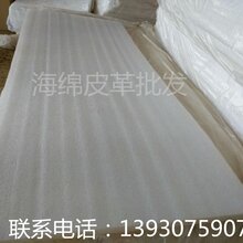 探究泡沫塑料制品厂，从生产到未来的展望