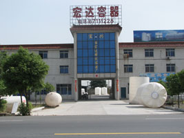 宜兴塑料制品厂，传统工艺与现代技术的完美结合