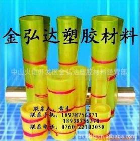金达塑料制品公司，创新引领行业，铸就卓越品质