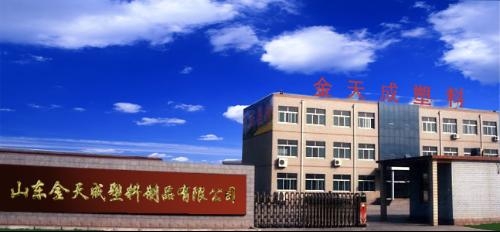 莒县塑料制品厂，行业变革的引领者
