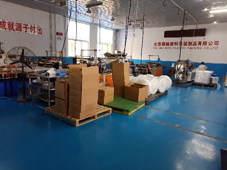 塑料制品包装有限公司，引领行业变革，塑造未来包装新篇章