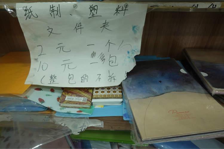 福州塑料制品厂的繁荣与发展