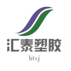 正宏塑料制品有限公司，卓越制造，共创未来