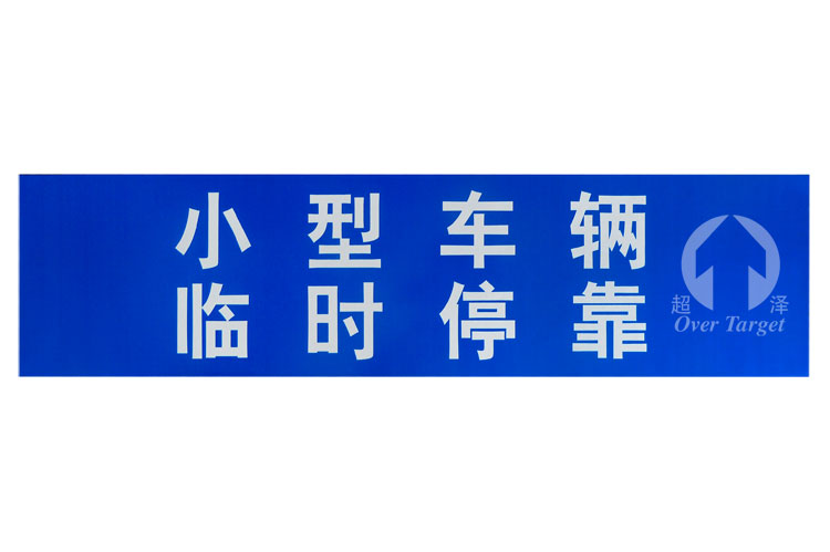 利富高塑料制品有限公司，创新引领，塑造未来