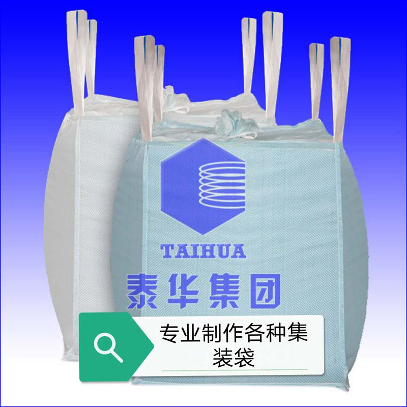 泰州泰华塑料制品，卓越品质，塑造未来之路