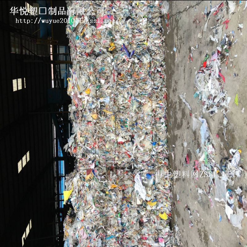 华悦塑料制品公司，引领行业前沿，塑造卓越未来