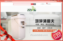 三和塑料制品有限公司，创新引领，铸就行业典范